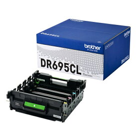brother｜ブラザー ドラムカートリッジ 4色一体型 DR695CL