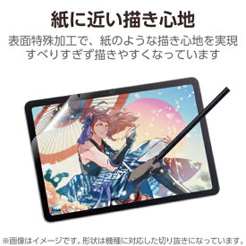 ELECOM｜エレコム Wacom MovinkPad 11用 フィルム 紙心地 反射防止 上質紙タイプ TB-WM11FLAPL