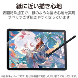 ELECOM｜エレコム Wacom MovinkPad 11用 フィルム 紙心地 反射防止 ケント紙タイプ TB-WM11FLAPLL