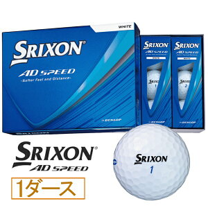 �_�����b�v �X���N�\���bDUNLOP SRIXON �S���t�{�[�� SRIXON AD SPEED �X���N�\�� �G�[�f�B�[�X�s�[�h �z���C�g [12���i1�_�[�X�j]