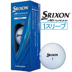 ダンロップ スリクソン｜DUNLOP SRIXON ゴルフボール SRIXON AD SPEED スリクソン エーディースピード ホワイト [3球（1スリーブ）]