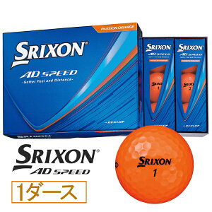 �_�����b�v �X���N�\���bDUNLOP SRIXON �S���t�{�[�� SRIXON AD SPEED �X���N�\�� �G�[�f�B�[�X�s�[�h �p�b�V�����I�����W [12���i1�_�[�X�j]
