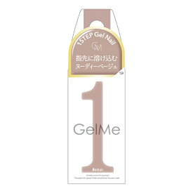 コスメ・デ・ボーテ｜Cosme de Beaute ジェルミーワン　159メモワール