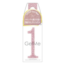 コスメ・デ・ボーテ｜Cosme de Beaute ジェルミーワン　161シェリー