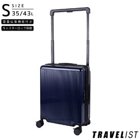 トラベリスト｜TRAVELIST キャスターストッパー付キャリー　機内持ち込み　Sサイズ ワイドハンドル ネイビー 76-35352 [TSAロック搭載]