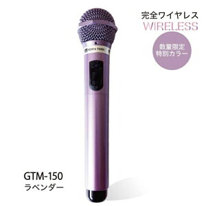 �p�C���N���G�C�g�bPine create ���C�����X�J���I�P�}�C�N ���x���_�[�p�[�v�� GTM-150