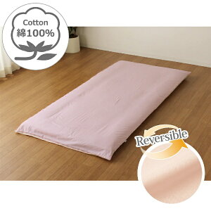 IbOGURI y~ӂƂJo[zFROM VOTCY(100%/105×215cm/sN)[FM63400116]