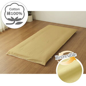 IbOGURI y~ӂƂJo[zFROM VOTCY(100%/105×215cm/}X^[hCG[)[FM63400137]