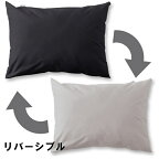 小栗｜OGURI 【枕カバー】シルクフィブロイン加工ソフトでしなやか FROM メリーナイト(MerryNight) ブラック FM66150101 [43×63cm枕用 /封筒タイプ][FM66150101]