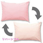 小栗｜OGURI 【枕カバー】シルクフィブロイン加工ソフトでしなやか FROM メリーナイト(MerryNight) ピンク FM66150116 [43×63cm枕用 /封筒タイプ][FM66150116]