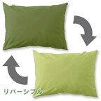 小栗｜OGURI 【枕カバー】シルクフィブロイン加工ソフトでしなやか FROM メリーナイト(MerryNight) オリーブグリーン FM66150150 [43×63cm枕用 /封筒タイプ][FM66150150]