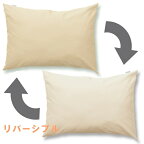 小栗｜OGURI 【枕カバー】シルクフィブロイン加工ソフトでしなやか FROM メリーナイト(MerryNight) ベージュ FM66150196 [43×63cm枕用 /封筒タイプ][FM66150196]