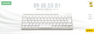 ELECOM�b�G���R�� �L�[�{�[�h (Chrome/Mac/Windows11�Ή�) �z���C�g TK-QT11MDMWH [���C�����X /USB]