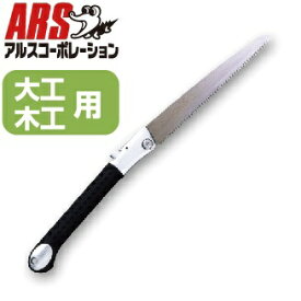 アルスコーポレーション｜ARS 折込鋸ピーメタル24細目　PM24S