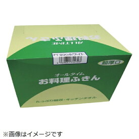 東京メディカル｜TOKYO MEDICAL 業務用ふきん　超厚手タイプ　30x35cm　ピンク　30枚入　FT931《※画像はイメージです。実際の商品とは異なります》