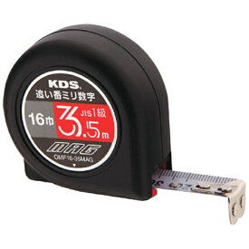 ムラテックKDS｜MURATEC-KDS フリーマグ16巾3.5m追い番ミリ数字　OMF1635MAG