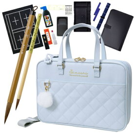 あかしや 書道セット パステルキルト AF262-PQ