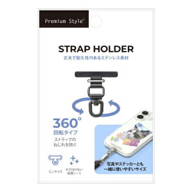 PGA｜ピージーエー ストラップホルダー 360°回転タイプ Premium Style ブラック PG-SSTH05BK