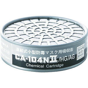 �d�����쏊�bSHIGEMATSU WORKS �h�Ń}�X�N�z���ʃn���Q���E�_���K�X�p�@CA104N2HGAG