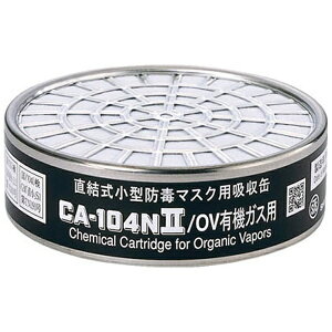 �d�����쏊�bSHIGEMATSU WORKS �h�Ń}�X�N�z���ʗL�@�K�X�p�@CA104N2OV