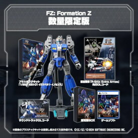 【初回特典付き】【2026年05月21日発売】 シティコネクション｜CITY CONNECTION FZ: Formation Z　数量限定版【PS5】 【代金引換配送不可】