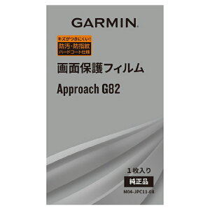 �y2026�N02��05�������z GARMIN�b�K�[�~�� ��ʕی�t�B���� Approach G82 �A�v���[�` G82�p M04-JPC11-08