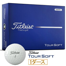 【2026年2月中旬】 タイトリスト｜Titleist ゴルフボール Tour Soft ツアーソフト ホワイト T4015S-J [12球（1ダース）]
