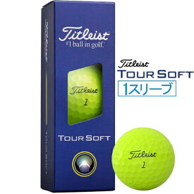 【2026年2月中旬】 タイトリスト｜Titleist ゴルフボール Tour Soft ツアーソフト イエロー T4115S-3PJ [3球（1スリーブ）]
