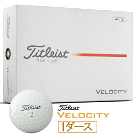 【2026年2月中旬】 タイトリスト｜Titleist ゴルフボール Velocity ベロシティ ホワイト T8027S-J [12球（1ダース）]