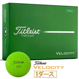 タイトリスト｜Titleist ゴルフボール Velocity ベロシティ グリーン T8427S-MJ [12球（1ダース）]