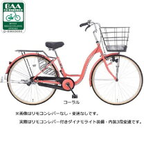 楽天市場】カーグアクティブ 自転車の通販
