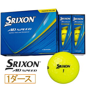 �_�����b�v �X���N�\���bDUNLOP SRIXON �S���t�{�[�� SRIXON AD SPEED �X���N�\�� �G�[�f�B�[�X�s�[�h �p�b�V�����C�G���[ [12���i1�_�[�X�j]