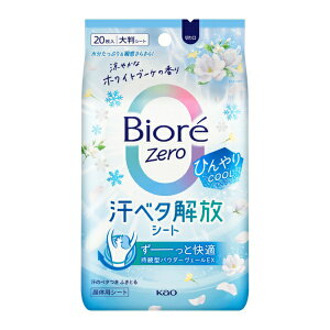 �ԉ��bKao �r�I��Zero�V�[�g�Ђ���COOL�^�C�v���₩�ȃz���C�g�u�[�P�̍���20��