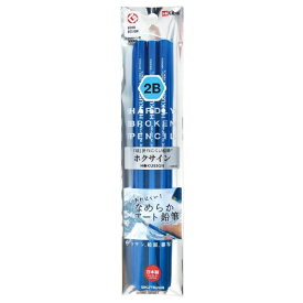 クツワ ホクサイン 2B 鉛筆3本セット PA017