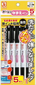 寺西化学工業 ギターみんなのなまえペン 5本入 黒 GRN-T1-5P