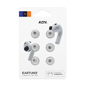 ADV.�b�G�[�f�B�[�u�C AirPods Pro3�i��3����j�p �C���[�s�[�X SML �e1�y�A Eartune Fidelity UF-A3 Grey ADVETFUFA3A-GRY