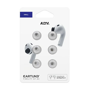ADV.�b�G�[�f�B�[�u�C AirPods Pro3�i��3����j�p �C���[�s�[�X S 3�y�A Eartune Fidelity UF-A3 Grey ADVETFUFA3S-GRY