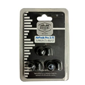 Dekoni Audio�b�f�R�j�I�[�f�B�I AirPods Pro3�i��3����j�p �C���[�s�[�X S/M/L �e1�y�A BULLETZ ETZ-APP3-PL