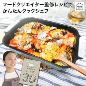 デジタルランド｜Degital Land 電子レンジ調理器　かんたんクックシェフ