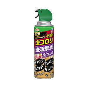�A�[�X�K�[�f�� ����̒��R���� �������ŃW�F�b�g 480mL�A�[�X����bEarth