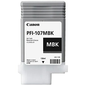 CANON｜キヤノン PFI-107MBK 純正プリンターインク imagePROGRAF マットブラック[PFI107MBK]