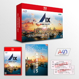 【2026年06月04日発売】 アートディンク｜ARTDINK A列車で行こう9 Evolution 40周年メモリアルボックス【Switch 2】 【代金引換配送不可】