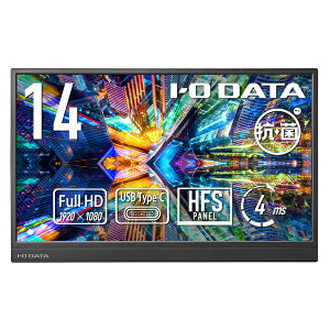 I-O DATA�b�A�C�E�I�[�E�f�[�^ USB-C�ڑ� ���o�C�����j�^�[ �R�ۃ��f���y�󒍐��Y�i�z �z���C�g�V���o�[ LCD-YC142HX-AG [14.0�^ /�t��HD(1920×1080) /���C�h /60Hz]