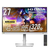 楽天市場】アイ・オー・データ モニター 32の通販