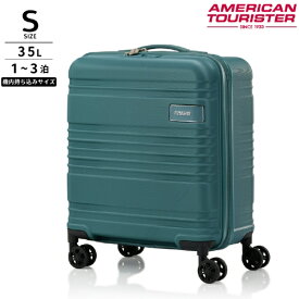 アメリカンツーリスター｜American Tourister 機内持ち込み Sサイズ キャリー SKYLETTE スカイレット スピナー50 グリーン QV4*04015 [TSAロック搭載]