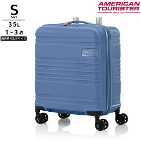アメリカンツーリスター｜American Tourister 機内持ち込み Sサイズ キャリー SKYLETTE スカイレット スピナー50 ブルー QV4*01015 [TSAロック搭載]