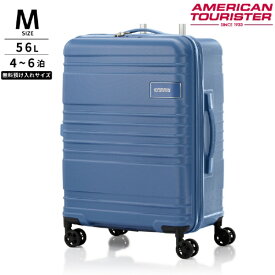 アメリカンツーリスター｜American Tourister 無料預け入れ Mサイズ キャリー SKYLETTE スカイレット スピナー64 ブルー QV4*01016 [TSAロック搭載]