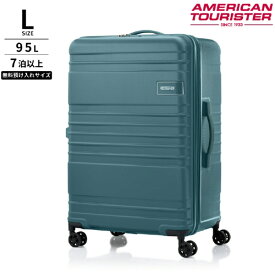 アメリカンツーリスター｜American Tourister 無料預け入れ Lサイズ キャリー SKYLETTE スカイレット スピナー75 グリーン QV4*04017 [TSAロック搭載]