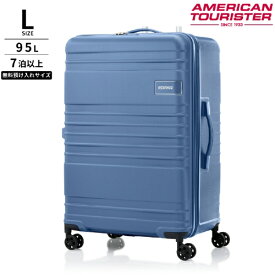 アメリカンツーリスター｜American Tourister 無料預け入れ Lサイズ キャリー SKYLETTE スカイレット スピナー75 ブルー QV4*01017 [TSAロック搭載]