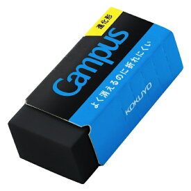KOKUYO｜コクヨ 消しゴム Campus(キャンパス) 平行四辺形M・黒 ESR-C02D